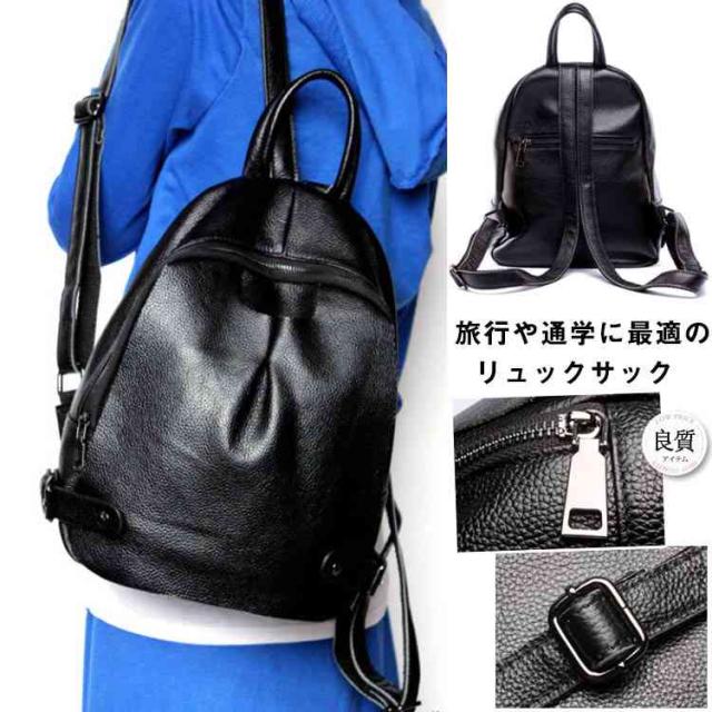 即発送可能 リュックサック レディース リュック レディース リュックサック おしゃれ リュックサック 通学 本革リュック 本革 トートバッ ブランド直営 Www Endocenter Com Ua
