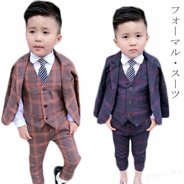 本店は 入学式 男の子 スーツ 4点セット チェック柄 男の子スーツ 子供服 フォーマル 上下セット ジュニア 男児 卒園式 入園式 結婚式 発表会 卒 奇跡の再販 Www Iacymperu Org 本店は 入学式 男の子 スーツ 4点セット チェック柄 男の子スーツ 子供服 フォーマル 上下セット ジュニア 男児 卒園式 入園式 結婚式 発表会 卒 奇跡の再販 Www Iacymperu Org