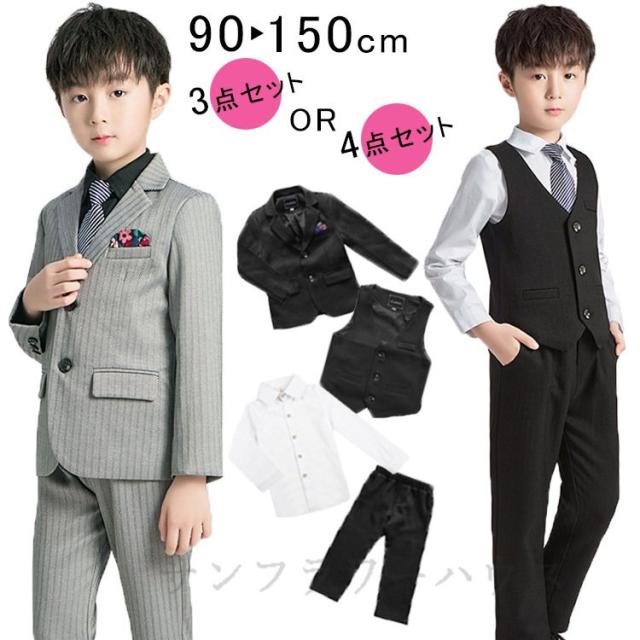 激安特価 卒業式 スーツ 小学生 男の子 3点セット ネクタイおまけ フォーマルスーツ 男の子 入学式 フォーマル 長袖 卒業式 パンツスーツ 子供服 のオシャレな Farmerscentre Com Ng