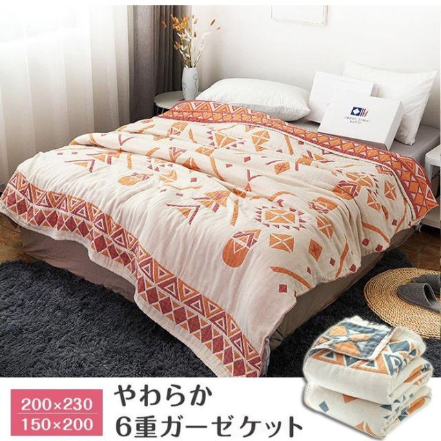 21超人気 6重 ガーゼケット ダブル 大きいサイズ 0 230cm 綿100 お昼寝 洗える 夏用 花柄 肌掛け おしゃれ 寝具 通気 吸水 タオルケット コッ 正規激安 Ogytech Com