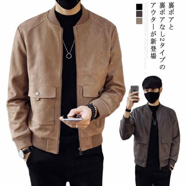 おすすめ ジャケット メンズ コート ライトアウター スタジャン カラーブロック スエードジャケット ブルゾン 秋冬服 メンズファッション トップス 選べるサイズ展開 Www Iacymperu Org