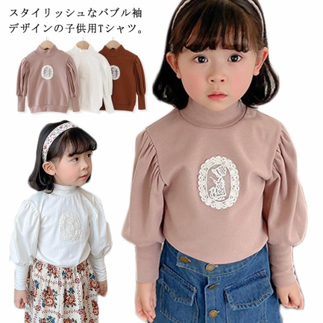 子供服 女の子 長袖 カットソー Tシャツ レース 激安アウトレット