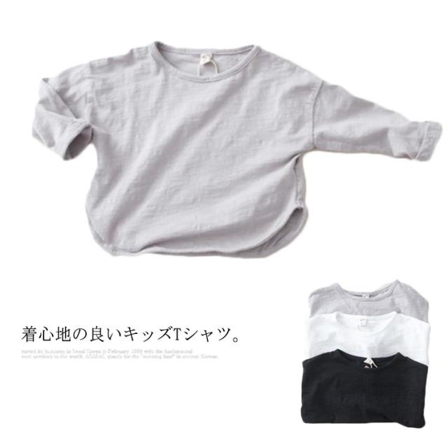 送料無料 Tシャツ キッズ トップス 女の子 カットソー ベビー 長袖tシャツ 子供服 ティーシャツ