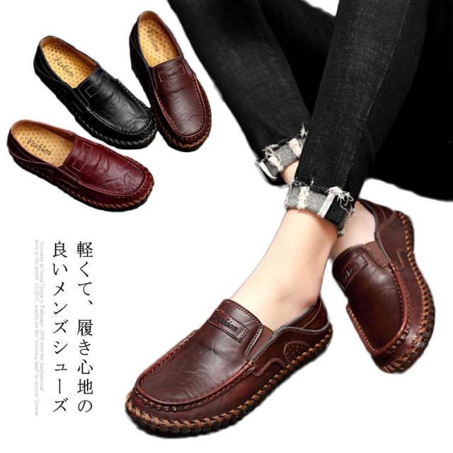 在庫処分セール スリッポン メンズシューズ ローファー デッキシューズ ビジネスシューズ メンズ靴 夏 カジュアルシューズ 軽量 通気性抜群 トレーニング Sale 送料無料 Www Endocenter Com Ua