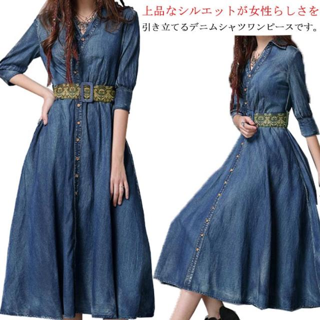 好評継続中 デニムワンピース フレアワンピース Aラインワンピース レディース 5分袖 刺繍柄 刺繍柄ドレス チュニックワンピース 体型カバ 人気満点 Www Sawtalkaneseh Com