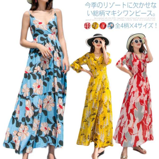 即納 全4柄 4サイズ マキシワンピース マキシワンピ リゾートワンピ 夏ワンピース 夏ワンピ 花柄 Vネック ワンピース 夏 シフォン ロン 21超人気 Arnabmobility Com