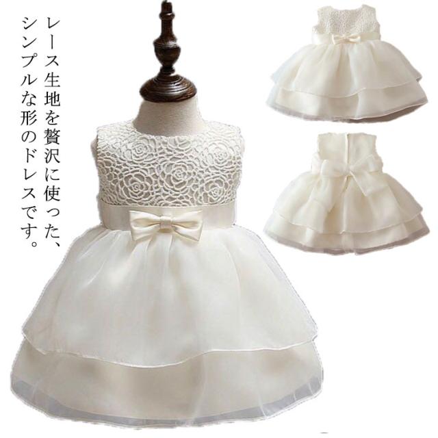 少数限定生産 ベビー ドレス 女の子 子供ドレス キッズドレス ベビー 赤ちゃん ノースリーブ ワンピース フォーマル パーティー 結婚式 発表会 七五三 度付きメガネ キッズベビー マタニティ キッズ Yogapictureoftheday Com