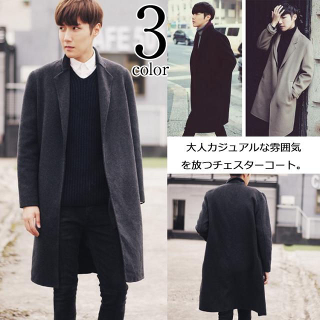 ランキング受賞 チェスターコート トレンチコート ロングコート ウールコート ラシャコート アウター メンズ 厚手 無地 ゆったり 羽織 防風防 セール品 Farmerscentre Com Ng