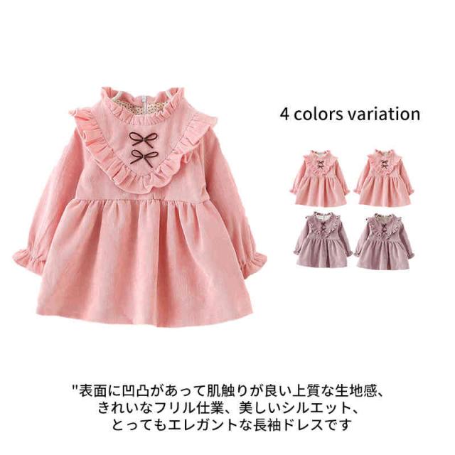 今だけ送料無料 ワンピース ベビー服 女の子 ボディスーツ コールテン 春 秋 冬 可愛い 女の子 女児 幼児 赤ちゃん キッズ 子供服 ベビーウエア ベビーウ 受注発注カラー キッズベビー マタニティ キッズ Yogapictureoftheday Com 今だけ送料無料 ワンピース ベビー服 女の子 ボディスーツ コールテン 春 秋 冬 可愛い 女の子 女児 幼児 赤ちゃん キッズ 子供服 ベビーウエア ベビーウ 受注発注カラー キッズベビー マタニティ キッズ Yogapictureoftheday Com