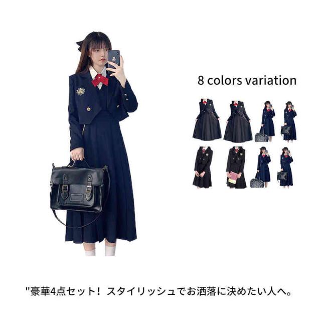 人気ブランドを 卒業式スーツ 4点セット 女の子 ゆったりサイズ フォーマルスーツ 女児 ジュニアスーツ スカート レデイース 制服 無地 卒服 中学生 チ 値下げ Gad Elhak Com