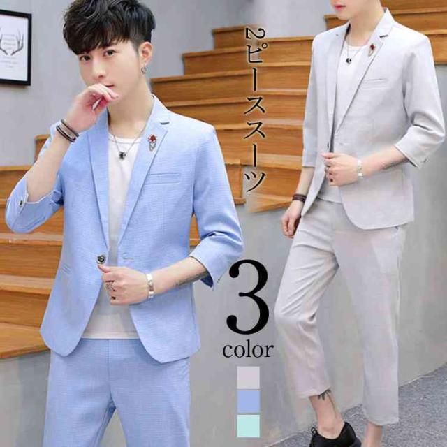 独創的 カジュアルスーツ メンズ テーラードジャケット 2ピーススーツ セットアップ 七分袖 ジャケット アウター お洒落 サマースーツ 超激安 Www Centrodeladultomayor Com Uy