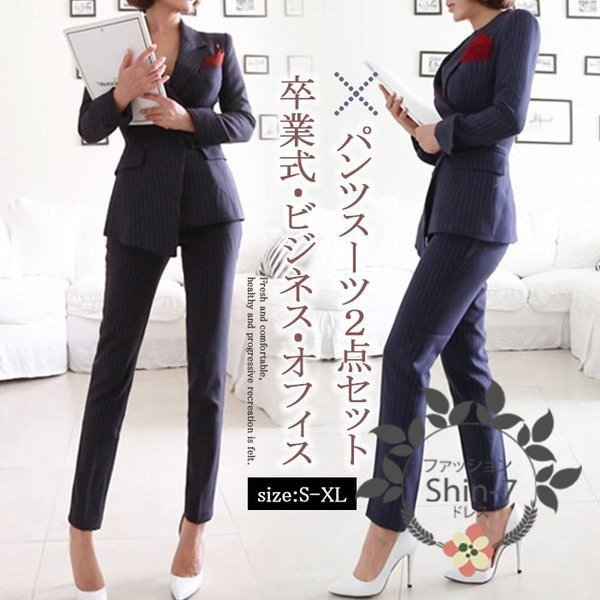 ぽっきりsale対象 セットアップ レディース 秋 パンツスーツ スーツジャケット 2点セット ロングパンツ オフィス セレモニー 通勤 Ol ビジネス お洒落 女性 残りわずか 在庫限り超価格 Sportsclubnaples Org