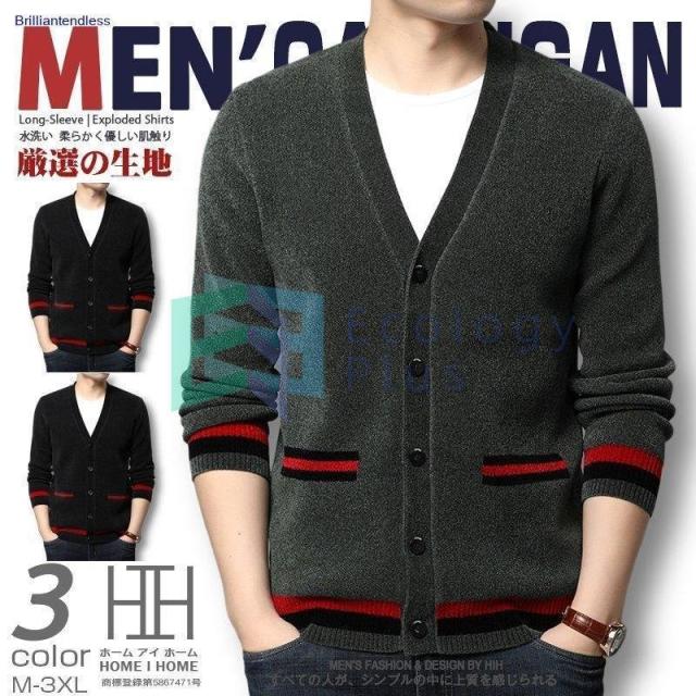 激安 即納 ニット セーター カーディガン メンズ Vネック ライン ビジネス カジュアル おしゃれ 秋 冬 春