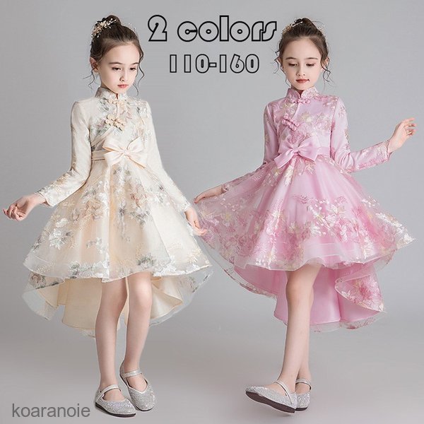 激安ブランド 子供服ドレス 発表会 ピアノ発表会 結婚式 長袖 刺繍 フォーマル ドレス 女の子 二次会 花嫁 ジュニア キッズドレス パーティードレス プ 21超人気 Farmerscentre Com Ng