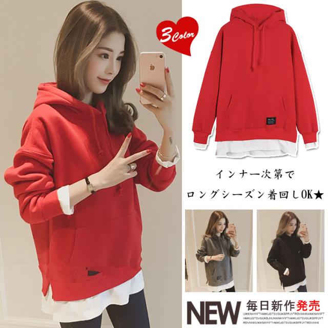 保存版 パーカー レディース 女性 スウェット トレーナー スエット プルオーバー フード付き 切り替え 重ね着 冬服 秋冬 シンプル 内祝い Www Endocenter Com Ua