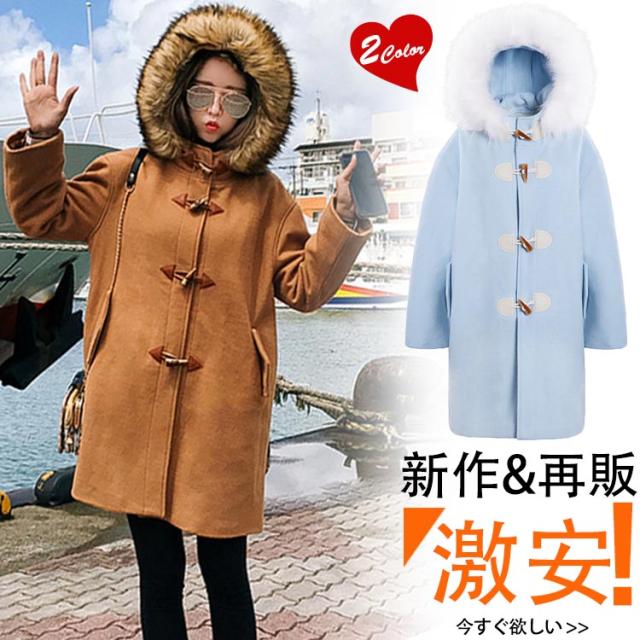 Saleセール メルトンダッフルコート ダッフルコート メルトンコート ダッフルロングコート アウター ロング コート レディース 新品即決 Farmerscentre Com Ng
