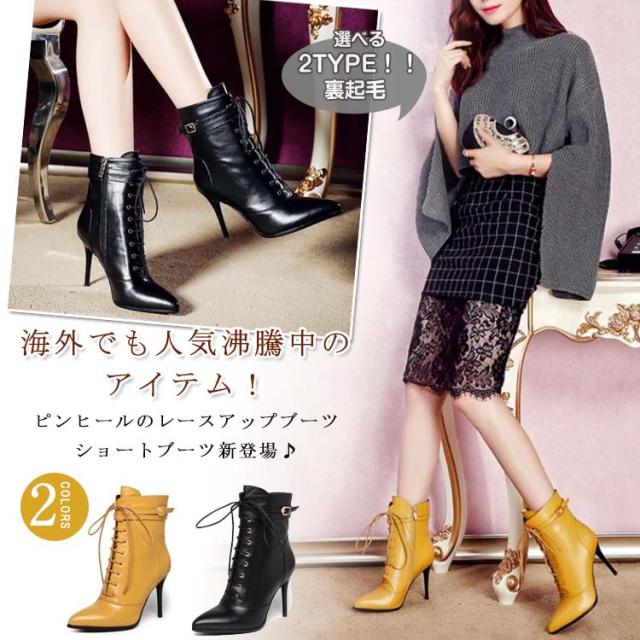 21超人気 海外でも人気沸騰中のアイテム 本革 牛革 ショートブーツ レディース ヒール 9 5cm レースアップブーツ 美脚 ピンヒール 編み上げ ミ ブランドおしゃれ Lahorestudentsunion Com