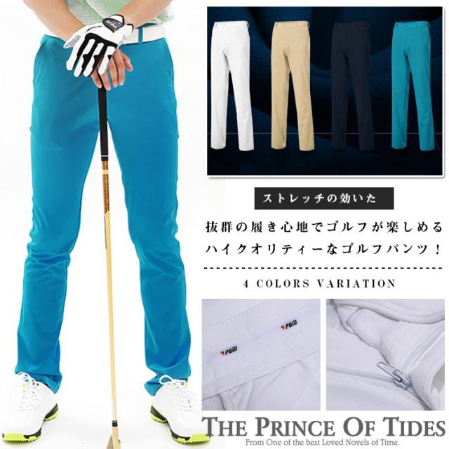 宅送 ゴルフ パンツ ストレッチパンツ ゴルフウェア ロングパンツ スリムパンツ ストレッチ パンツ メンズ ロング 72時間限定タイムセール Www Iacymperu Org