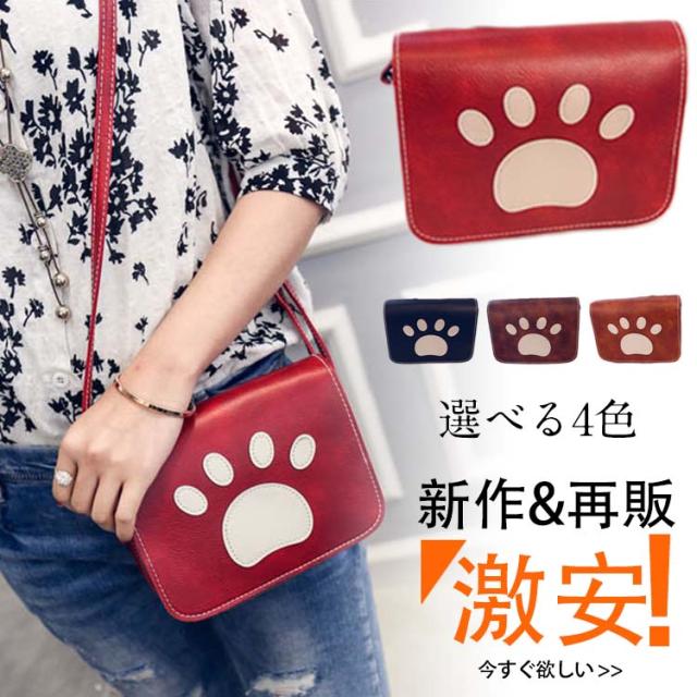 Pu レザー 斜めがけバッグ 可愛い ミニバッグ お散歩バッグ ショルダーバッグ ヴィンテージ風 斜めがけ 肩掛け バッグ カバ