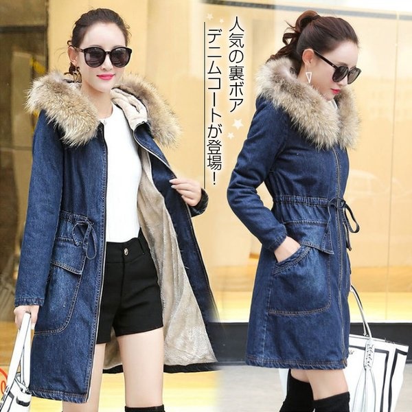 安い購入 レディース コート デニムコート ロングダウンコート モッズコート ロング レディース ジャケット ロングコート アウター 大き ふるさと納税 Centrodeladultomayor Com Uy
