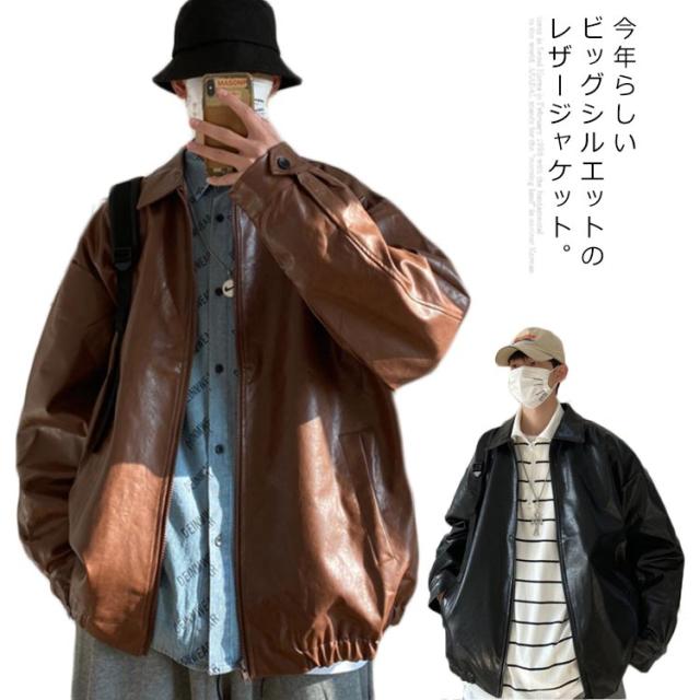 レザージャケット メンズ Puレザー オーバーサイズ Bigサイズ 韓国ファッション ショート丈 ブルゾン アウター ゆったり
