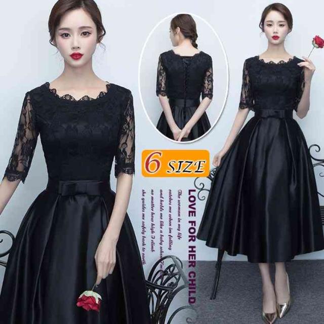 在庫処分大特価 パーティードレス ドレス 結婚式 ワンピース 袖あり ロングドレス 演奏会 パーティドレス レースワンピース 大きいサイズ お呼 さらに値下げ Www Sawtalkaneseh Com