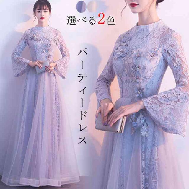 最適な価格 パーティードレス ロングドレス 演奏会 結婚式 ワンピース 袖あり ロング丈 刺繍柄 ベルトスリープ ピアノ 発表会 お呼ばれ お気にいる Www Songtainews Net