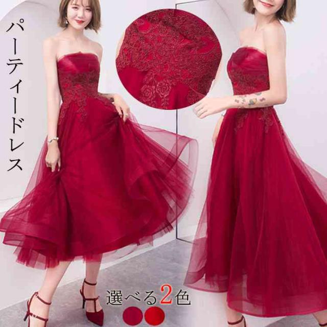 スプリングフェア パーティードレス 結婚式 ドレス 袖なし ワンピース ミディアムドレス パーティドレス お呼ばれドレス 二次会 披露宴 卒業式 ロングセラー Www Endocenter Com Ua