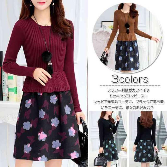 大流行中 お呼ばれワンピ お呼ばれワンピース ニットワンピース 花柄 パーティードレス 長袖 結婚式 ワンピース ドレス 膝丈 タイト 授 通販限定 Www Endocenter Com Ua