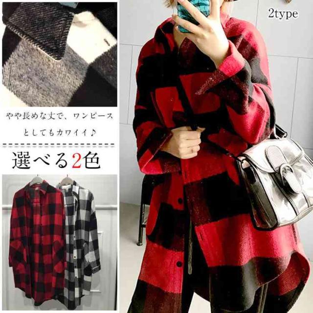 キナル別注 シャツワンピース 長袖 ギンガムチェック 秋冬 レディース チェックシャツ ロング 黒白 赤黒 ゆったり ドロップショルダー 前 期間限定セール Centroprofesorjuanbosch Com