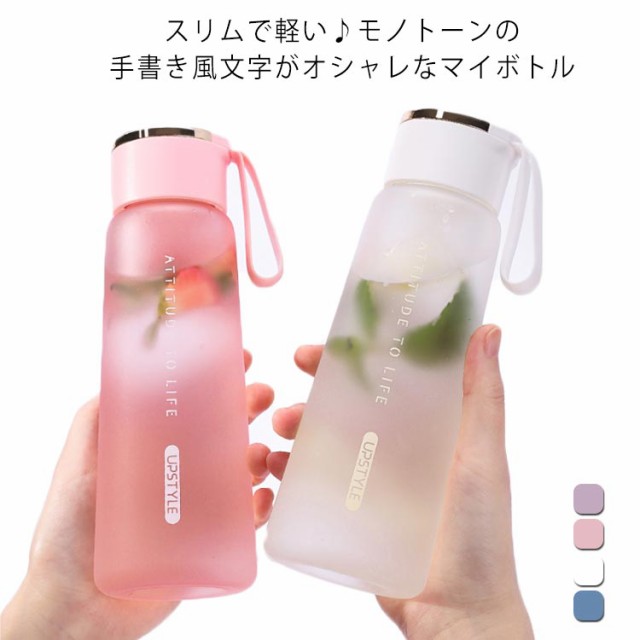 クリアボトル 水筒 450ml 直飲み 水筒 ウォーターボトル プラスチック製 軽量水筒 おしゃれ マイボトル 送料無料の通販はau Pay マーケット ｓｕｎｆｌｏｗｅｒ 商品ロットナンバー