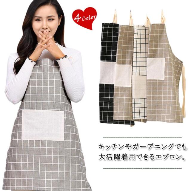 エプロン レディース チェック柄 お洒落 女性用 家事 料理教室 首掛け 保育士 料理 割烹着 キッチン用品 送料無料 綿麻