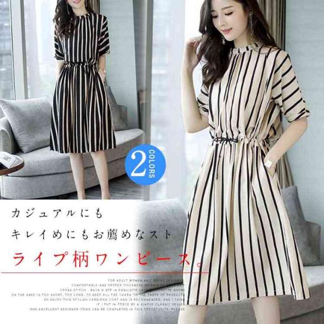高知インター店 夏気分になれちゃう ストライプワンピース ワンピース ストライプ柄 太めストライプ 半袖ワンピース 膝丈 春夏 ゆったり カジュ 人気絶頂 Gdpcambodia Org