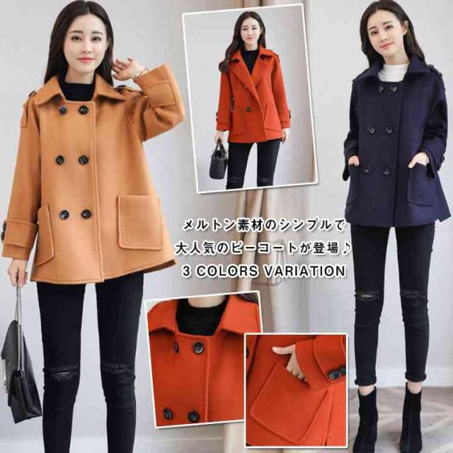 保証書付 メルトン コート Pコート ショート丈 Pコート ピーコート レディース メルトンコート トレンチコート アウター 冬コート 超激安 Carlavista Com