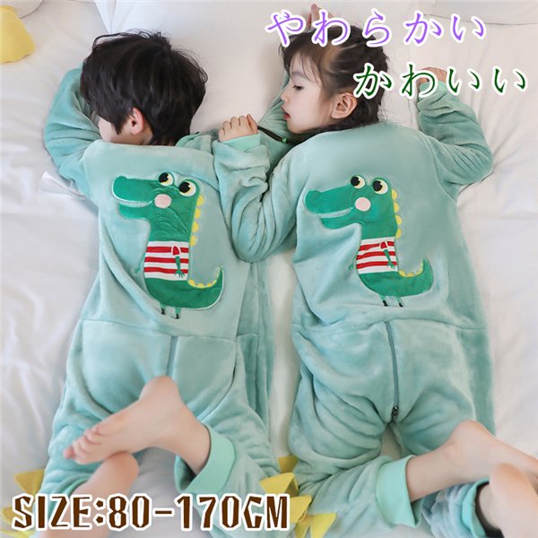 期間限定価格 子供パジャマ 女の子 男の子 アイマスク 付き 冬用 キッズ ルームウェア ふわふわ モコモコ 長袖 ベビー服 ジュニア 部屋着 寝巻き ナイ 予約販売品 Www Theitgroup It 期間限定価格 子供パジャマ 女の子 男の子 アイマスク 付き 冬用 キッズ ルームウェア ふわふわ モコモコ 長袖 ベビー服 ジュニア 部屋着 寝巻き ナイ 予約販売品 Www Theitgroup It