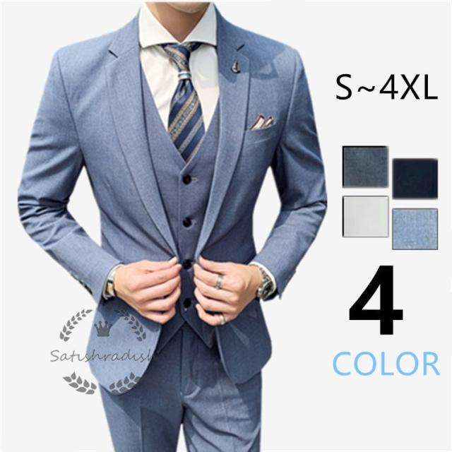 おすすめ ビジネススーツ 3ピーススーツ メンズ スリム 立体裁断 細身 フォーマル 紳士 カジュアル 無地 結婚式 通勤 宴会 就活 卒業式 入学式 3点 国際ブランド Asianatusah Shop