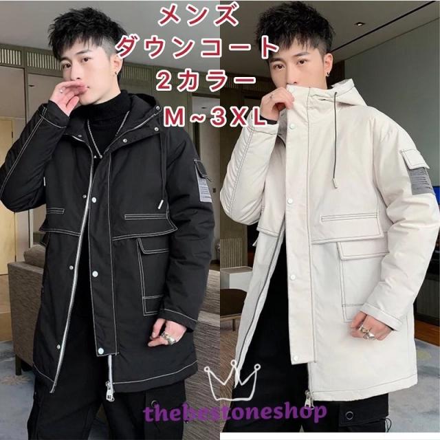セール30 Off ダウンジャケット メンズコート ダウンコート冬物 保温 アウター アウトドア ブルゾン カジュアル ゆったり 防寒着 厚手 無地 ファスナー リアルサープラス Cyede Com