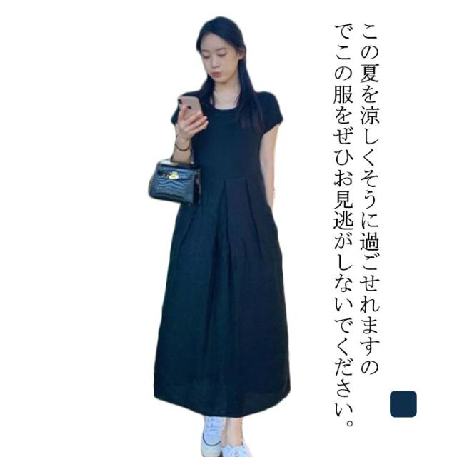 特別送料無料 ロングワンピース 夏 マキシ丈 上品 シルクワンピース 半袖 送料無料 ゆったり ナチュラル 大人 シンプル カジュアル Aライン 通 無料長期保証 Farmerscentre Com Ng