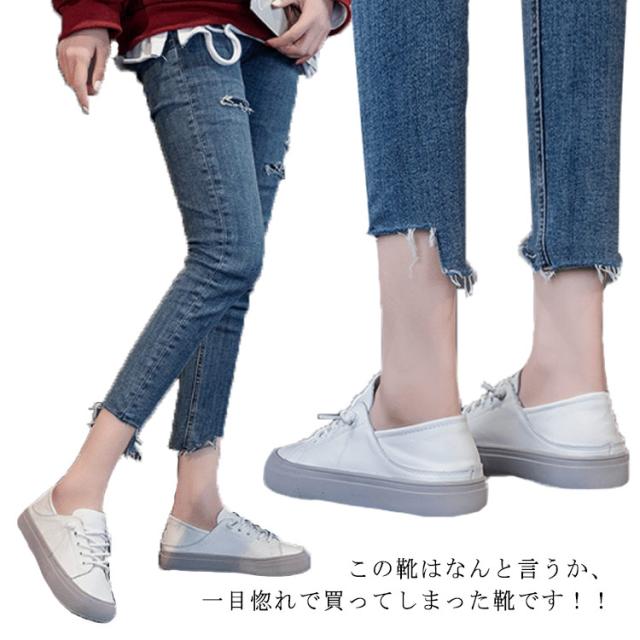 代引き手数料無料 レディースシューズ スリッポン スニーカー スニーカー レディース 白 フラットシューズ 代 30代 40代 春 夏 秋 厚底靴 歩きやすい Pu 最新情報 Farmerscentre Com Ng 代引き手数料無料 レディースシューズ スリッポン スニーカー スニーカー レディース 白 フラットシューズ 代 30代 40代 春 夏 秋 厚底靴 歩きやすい Pu 最新情報 Farmerscentre Com Ng