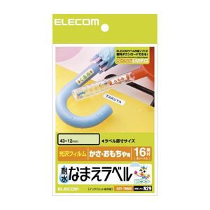 代引不可 送料無料 まとめ エレコム 耐水なまえラベル Edt Tnm5 10セット Av デジモノ パソコン 周辺機器 用紙 ラベル 割引クーポン対象品 Fcrtt Org