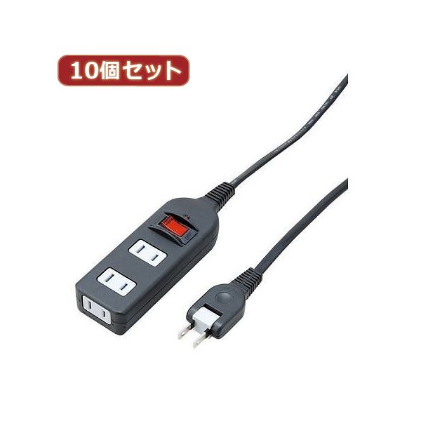 お洒落無限大 送料無料 Yazawa 10個セット ノイズフィルター集中スイッチ付タップ Y02bkns315bkx10 Av デジモノ パソコン 周辺機器 電源タップ タッ クリアランス