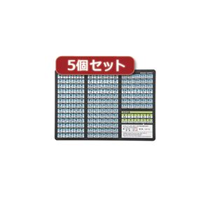 最新人気 送料無料 5個セットサンワサプライ ローマ字変換マウスパッド サイズ Mpd Op17ra4bkx5 Av デジモノ パソコン 周辺機器 その他のパ 全日本送料無料 Graceowennursery Co Uk