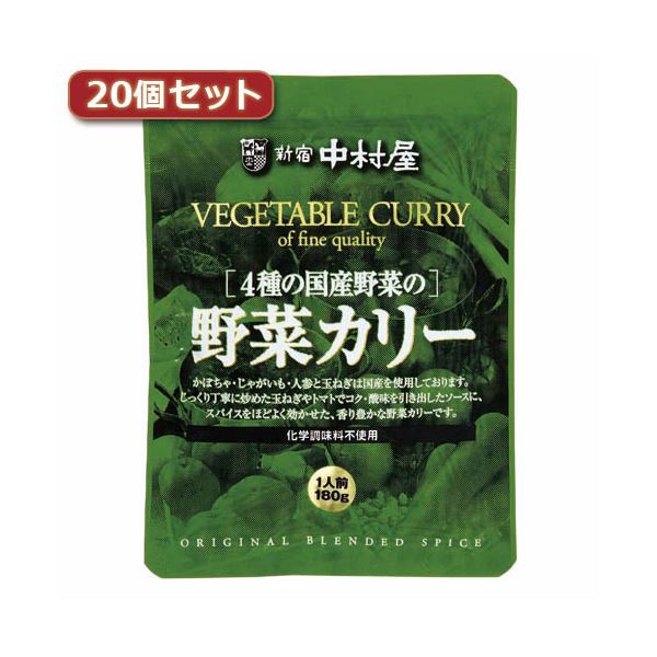 新発売 送料無料 新宿中村屋 フード ドリンク スイーツ レトルト セット食品 カレー Azb5604x 4種の国産野菜の野菜カリー個セット 日用品 生活雑貨 Www V Marc Com