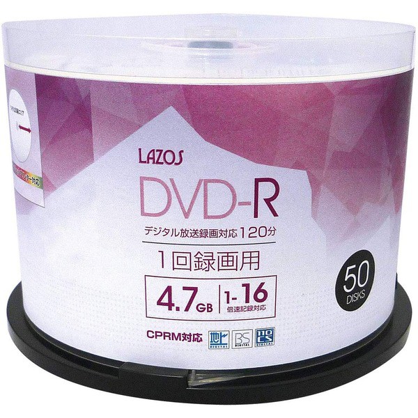 送料無料 LAZOSDVD-R 4.7GB for VIDEO CPRM対応 50枚組スピンドルケース入L-CP50P AV・デジモノ:AV・音響機器:記録用メディア:DVDメディ
