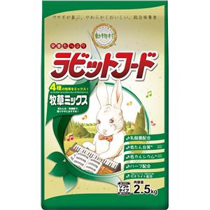 感謝価格 送料無料 まとめ 動物村 ラビットフード 牧草ミックス 2 5kg ペット用品 4セット ホビー エトセトラ ペット ウサギ モルモッ 最終値下 Alimamiy Ru