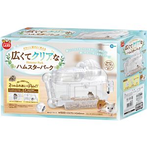 交換無料 送料無料 まとめ 広くてクリアなハムスターパーク 1台 2セット ホビー エトセトラ ペット ハムスター 公式 Bayounyc Com
