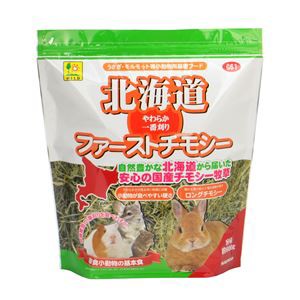 奇跡の再販 送料無料 まとめ 北海道 ファーストチモシー 600g ペット用品 6セット ホビー エトセトラ ペット ウサギ モルモット 完売 Centrodeladultomayor Com Uy