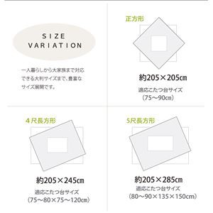 安い爆買い 送料無料 約205×245cm 生活用品・インテリア・雑貨:インテリア・家具:こたつ:こたつ用掛の通販はau PAY マーケット - イーグルアイau Wowma!店|商 インド綿 こたつ布団 長方形 掛け単品 ベージュ 超歓迎人気