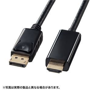 送料無料 サンワサプライ DisplayPort-HDMI変換ケーブル（ブラック・2m） KC-DPHDA20 AV・デジモノ:パソコン・周辺機器:ACアダプタ・OAア
