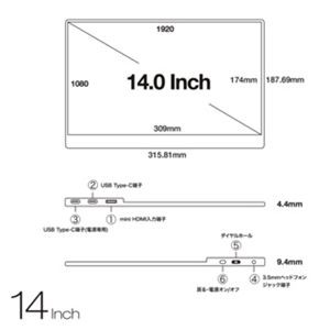 国産 送料無料 モバイル液晶モニター プロメテウスモニター 14インチfhd Uq Pm14fhdnt Av デジモノ パソコン 周辺機器 液晶モニター 時間指定不可 Olsonesq Com